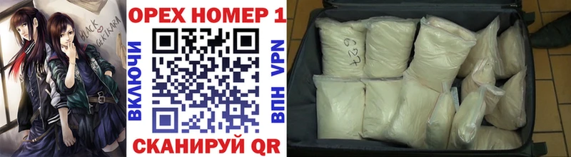 Магазины продажи наркотиков Новошахтинск Кокаин  Меф  Метадон  ГАШИШ  Альфа ПВП 