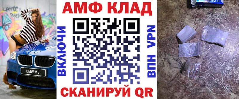 как найти   Новошахтинск  кракен зеркало  Amphetamine Розовый 