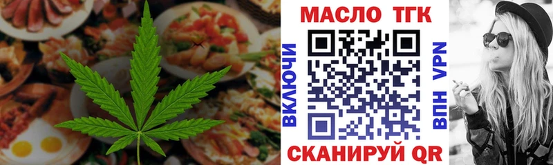 Cannafood конопля  Новошахтинск 