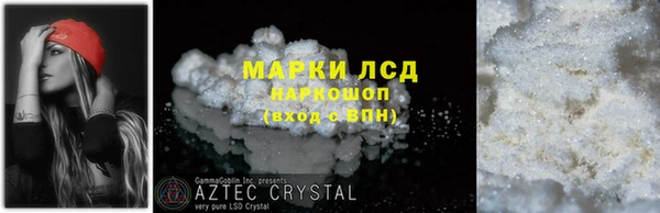 метамфетамин Алзамай