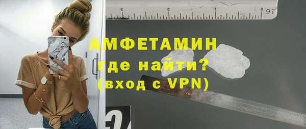 метамфетамин Алзамай