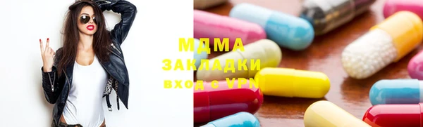 метамфетамин Алзамай