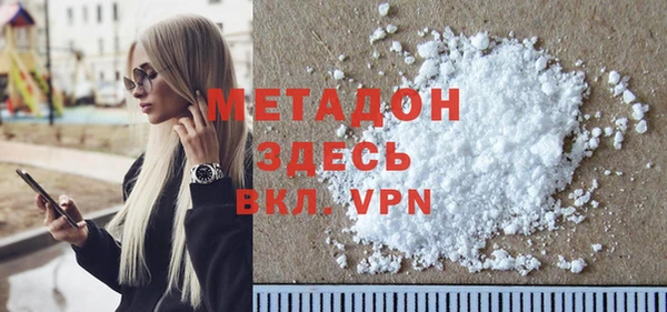 метамфетамин Алзамай