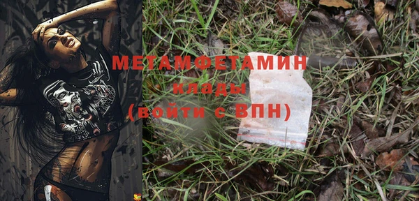 метамфетамин Алзамай