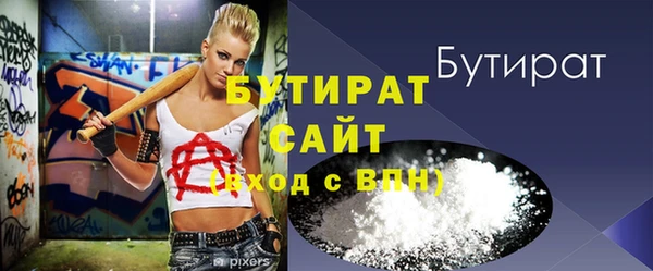 mix Алексин