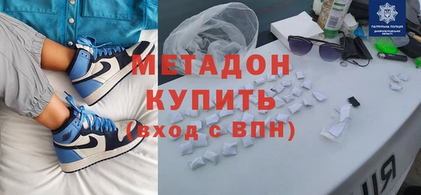 метамфетамин Алзамай