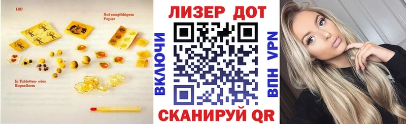 mega рабочий сайт  Новошахтинск  ЛСД экстази кислота 
