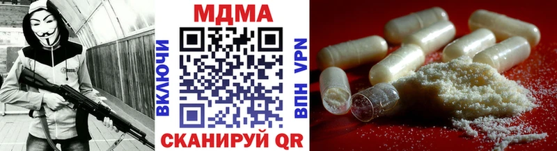 MDMA молли  Новошахтинск 