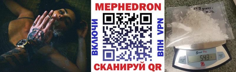 OMG Новошахтинск МЕФ 4 MMC