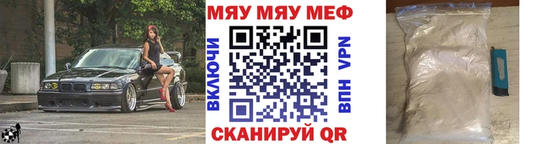 МЕФ  Новошахтинск