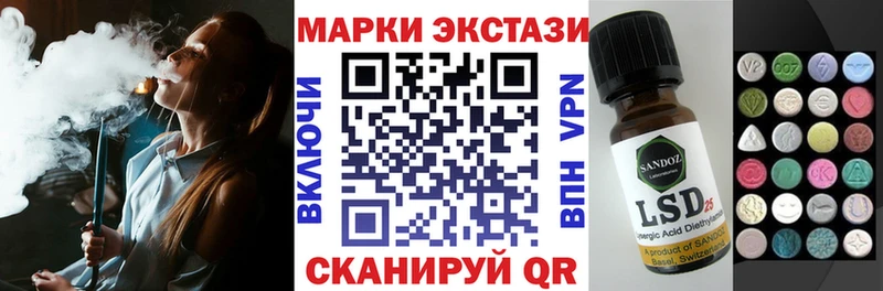 Наркотические марки 1,8мг  omg как войти  Новошахтинск 