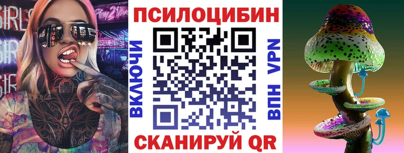 Псилоцибиновые грибы ЛСД  цена наркотик  Новошахтинск 
