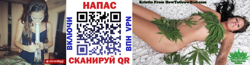 Каннабис THC 21% хочу Новошахтинск